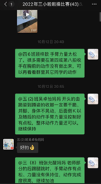 线上6